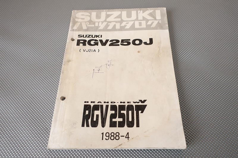 2025年最新】Yahoo!オークション -rgv250 vj21 サービス