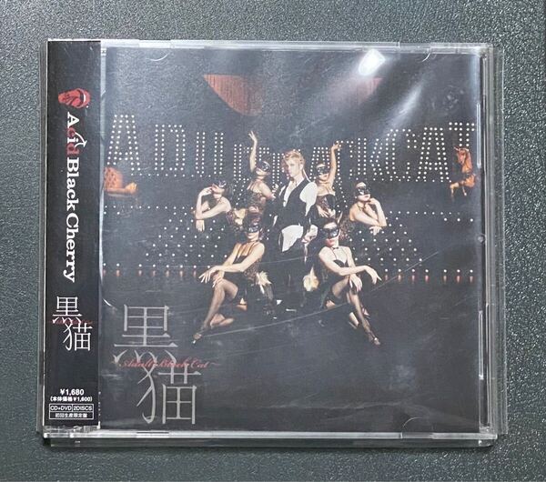 ★送料込みポストmini★ Acid Black Cherry / 黒猫 CD+DVD 初回生産限定盤 帯付! AVCD-32230 中古品(検 ABC yasu Janne Da Arc