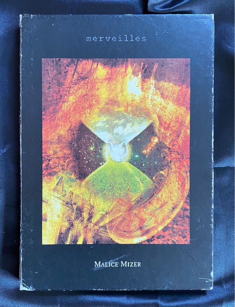 Yahoo!オークション -「malice mizer merveilles」(CD) の落札 Yahoo!オークション -「malice mizer merveilles」(CD) の落札