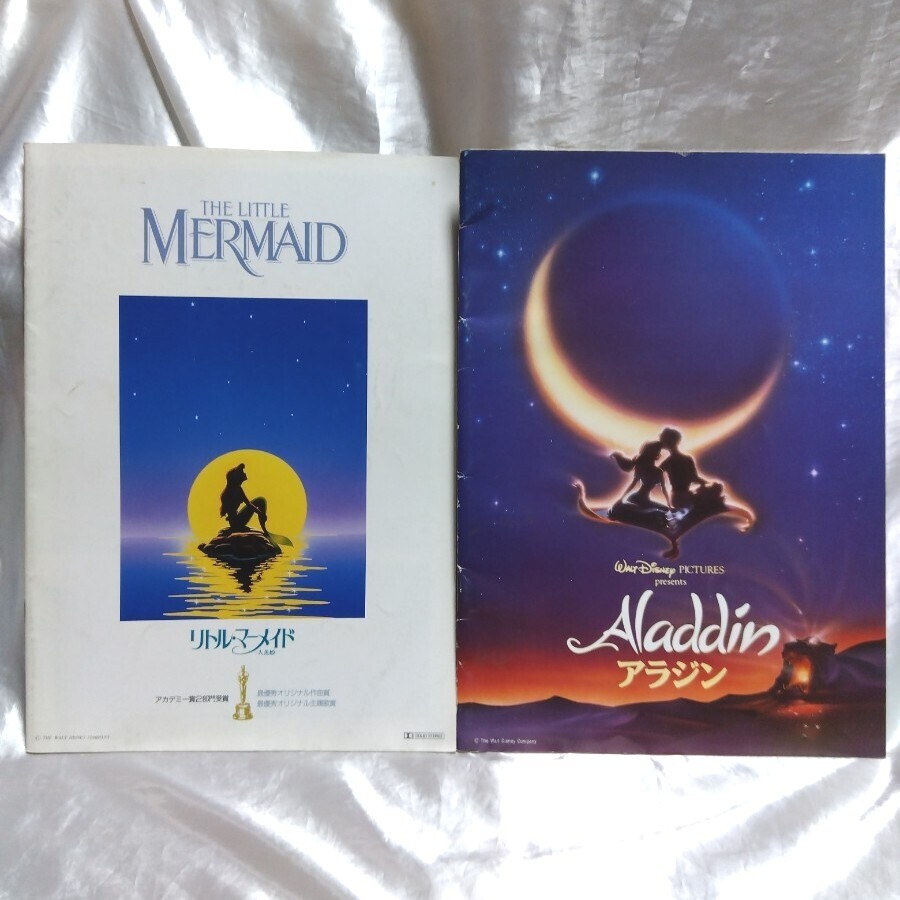 レア】ディズニー映画パンフ60年代〜80年代前半14冊セット