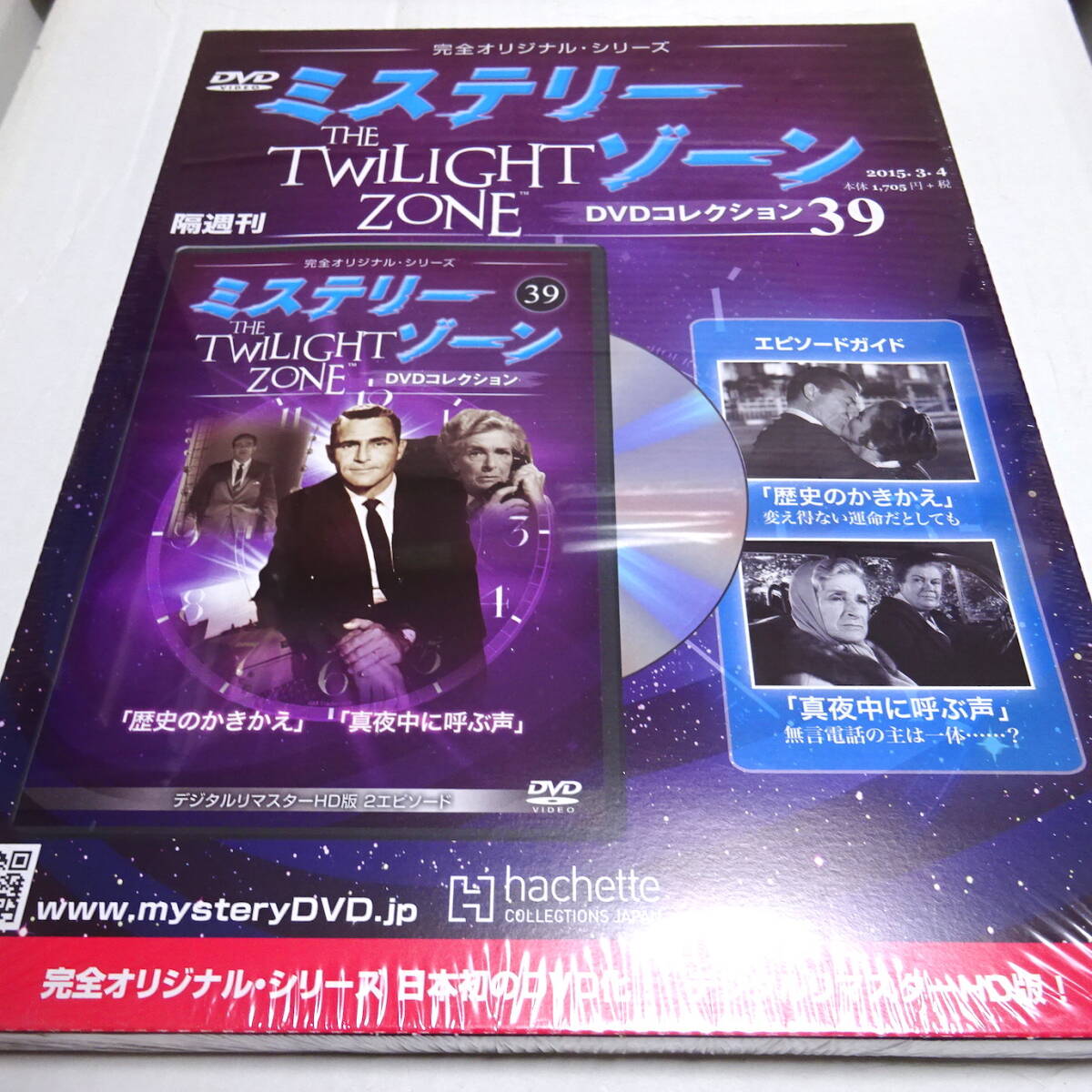 2025年最新】Yahoo!オークション -ミステリーゾーンdvd