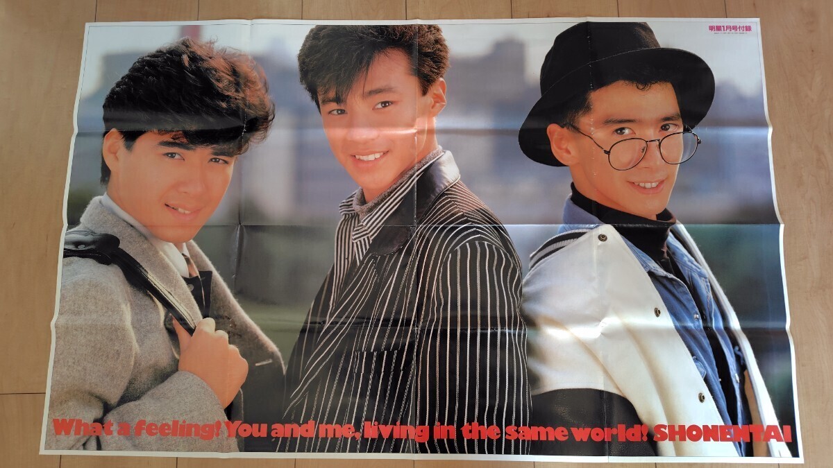 2025年最新】Yahoo!オークション -少年隊 ポスターの中古品