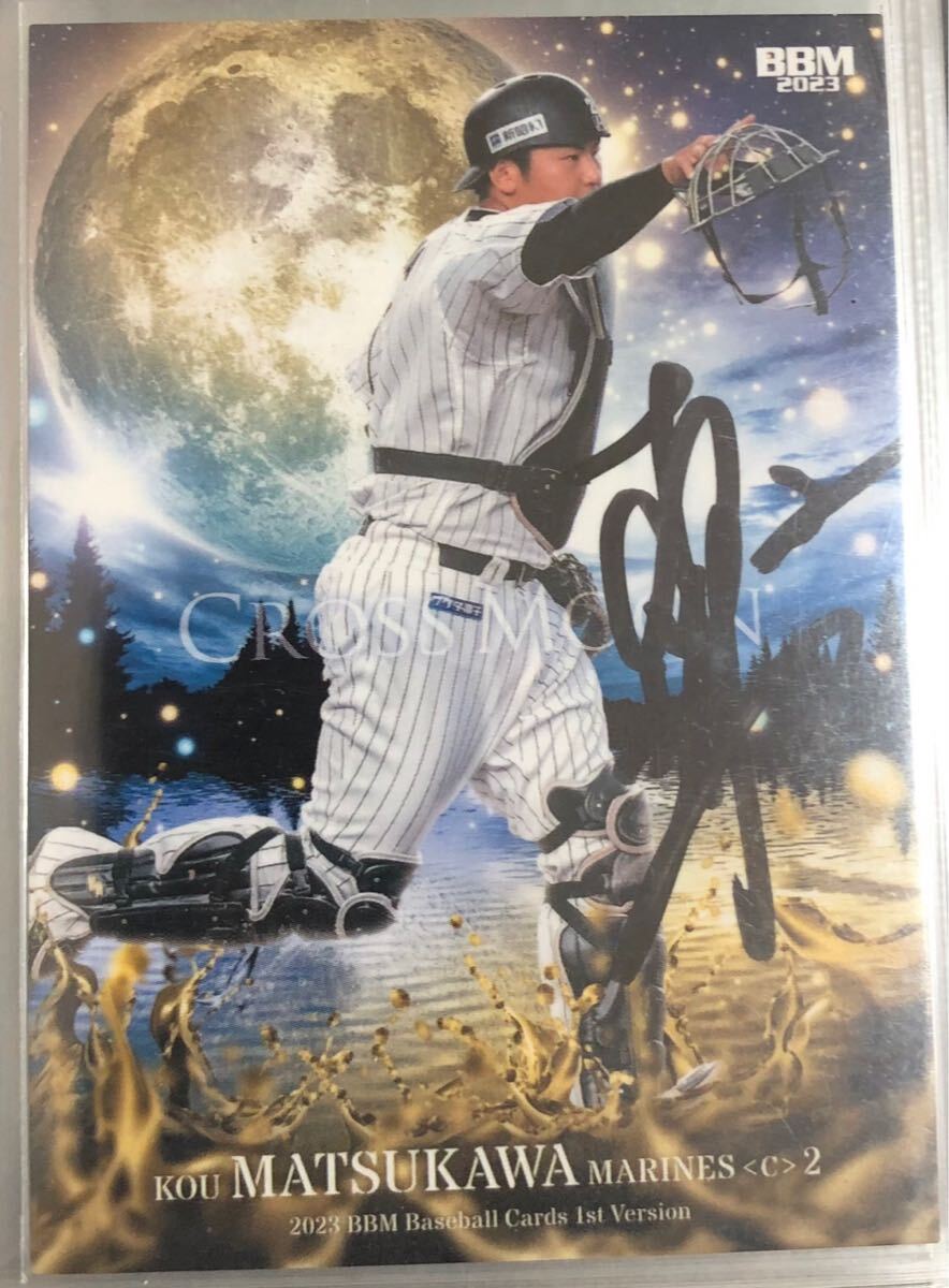 2025年最新】Yahoo!オークション -松川 サインの中古品・新品