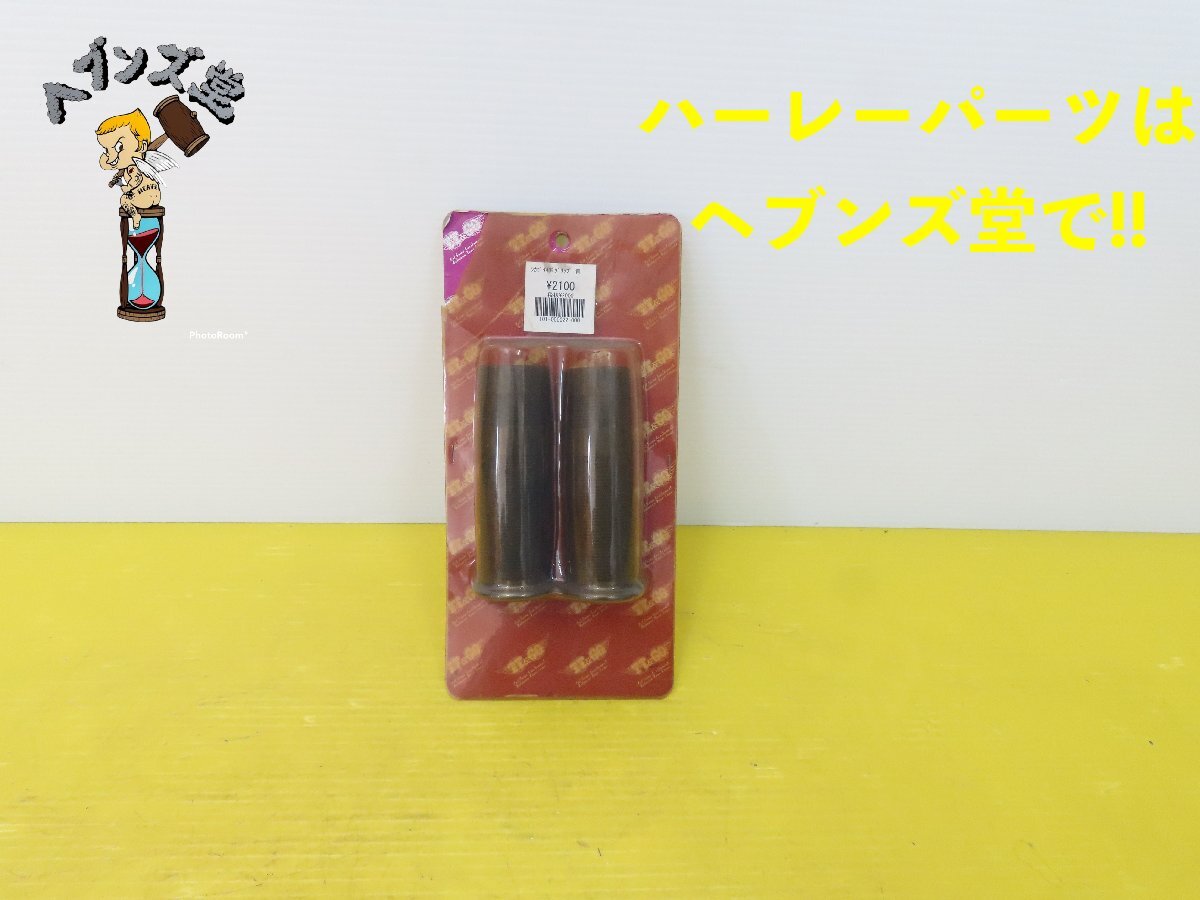 シカゴ　グリップ　スペーサー付き 2025年最新】Yahoo!オークション -シカゴ グリップの中古品