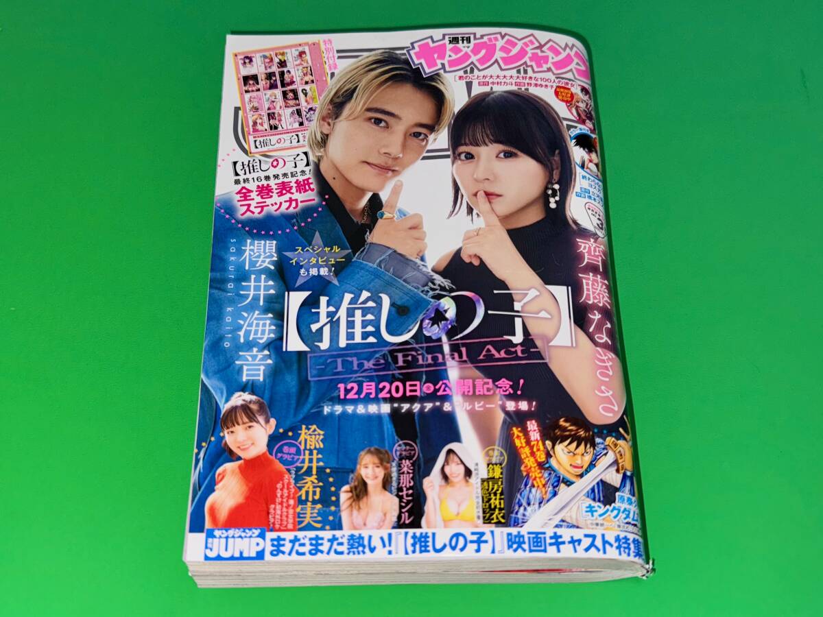 2025年最新】Yahoo!オークション -楡井希実の中古品・新品・未