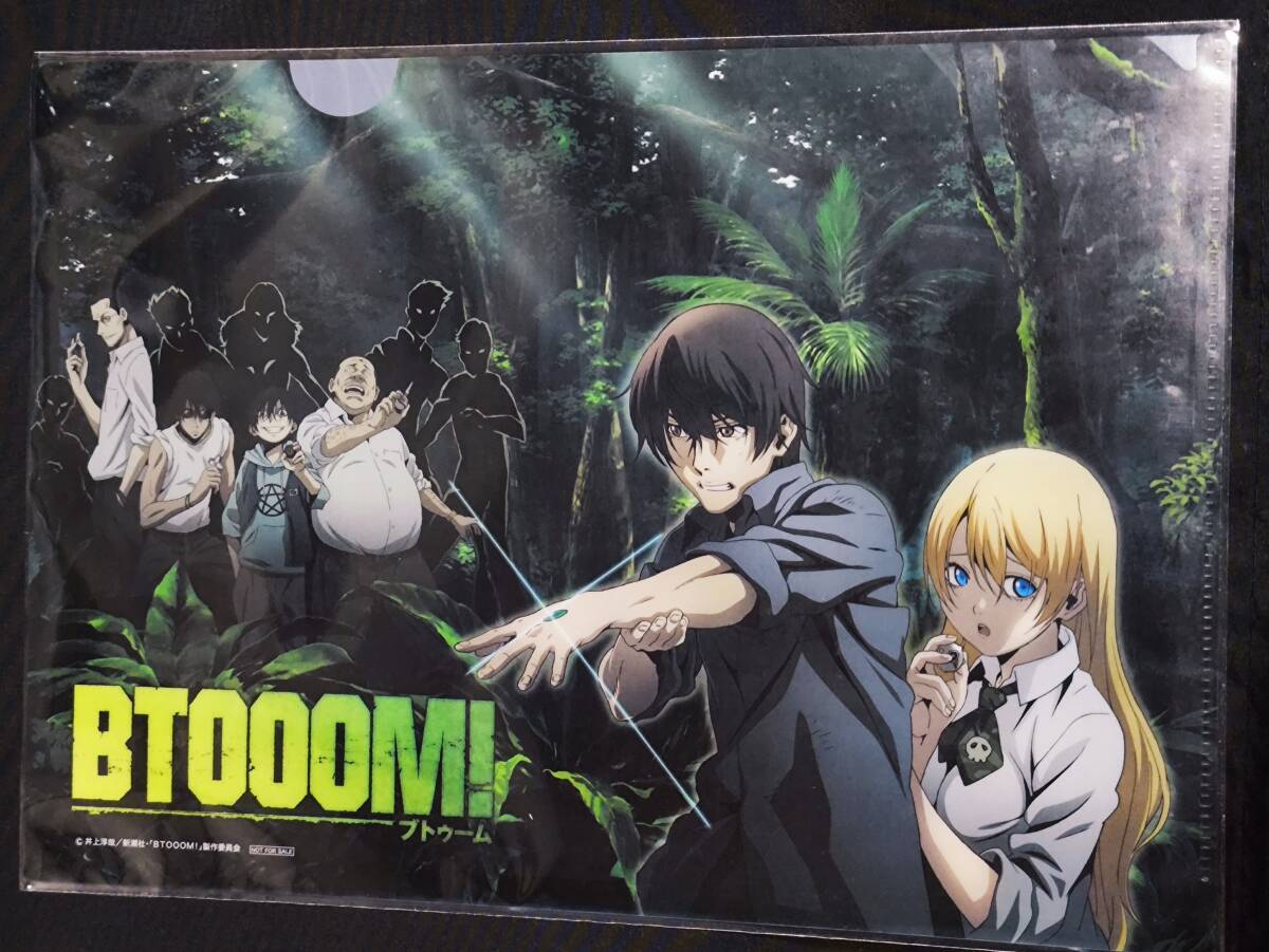 2025年最新】Yahoo!オークション -ヒミコ btooom(コミック 2025年最新】Yahoo!オークション -ヒミコ btooom(コミック