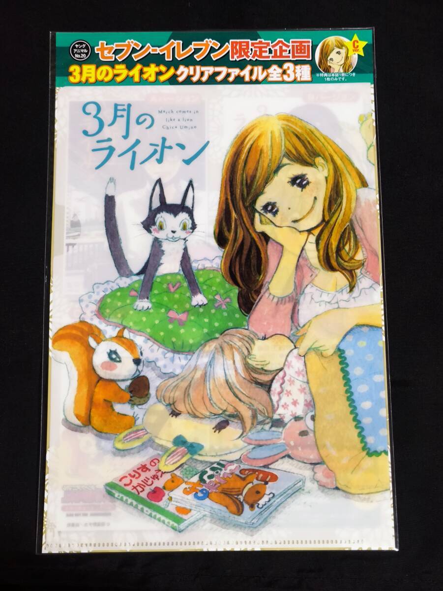 2025年最新】Yahoo!オークション -#川本ひなた(コミック、アニメ 2025年最新】Yahoo!オークション -#川本ひなた(コミック、アニメ