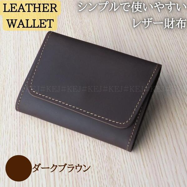 No.72 財布 小銭入れ カード 本革 レザー コンパクト 小さい ミニ