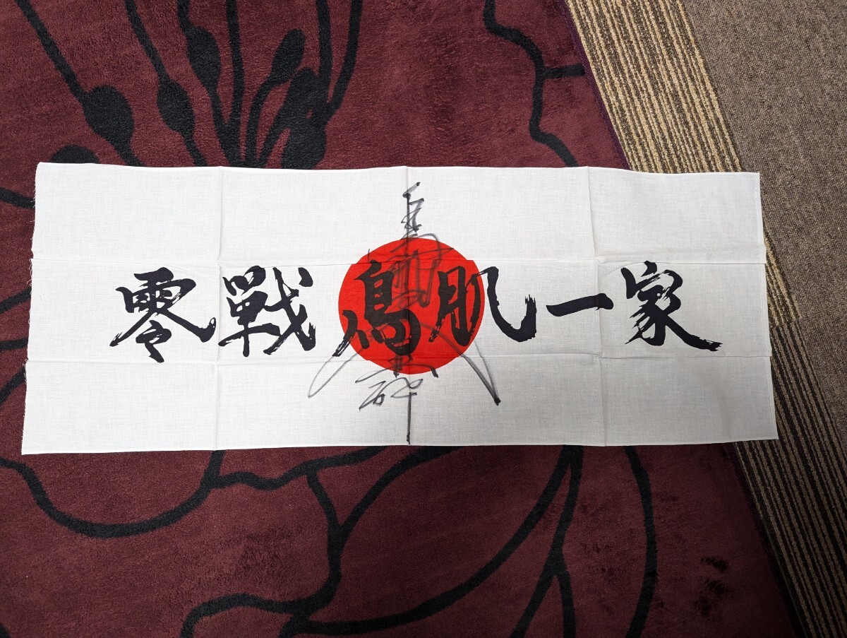 芸人サイン Yahoo!オークション - 安田大サーカス クロちゃん お笑い サイン色紙