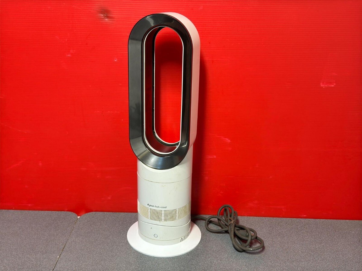 サポート | Dyson Hot+Cool Jet Focus AM09ファンヒーター | ダイソン