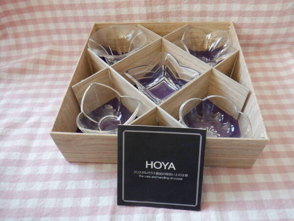 E1『HOYA(保谷)小さな器★5種類のクリスタルガラス製小鉢5個セット 洋食器』~箱付き 長期保管品