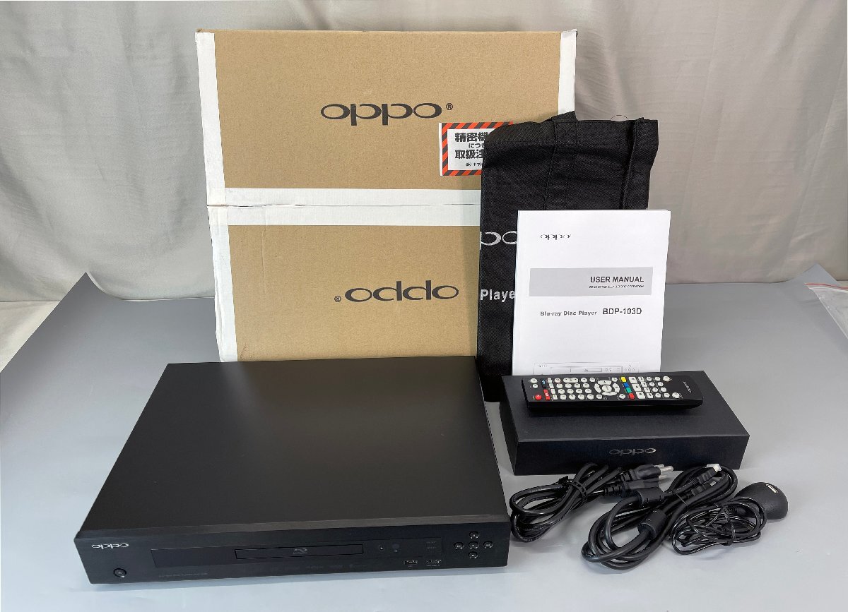 Yahoo!オークション -「oppo bdp-103」の落札相場・落札価格 Yahoo!オークション -「oppo bdp-103」の落札相場・落札価格