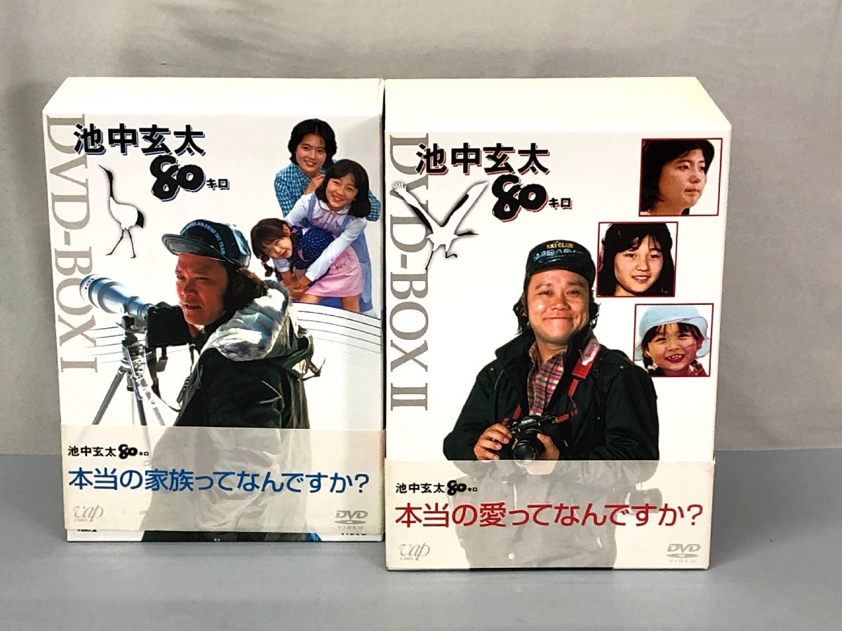 Yahoo!オークション -「池中玄太80キロdvd」の落札相場・落札価格 Yahoo!オークション -「池中玄太80キロdvd」の落札相場・落札価格