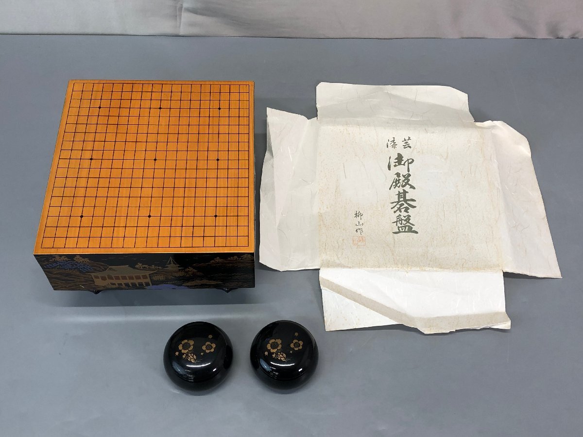 Yahoo!オークション -「柳山作」(囲碁) (ボードゲーム)の落札 Yahoo!オークション -「柳山作」(囲碁) (ボードゲーム)の落札