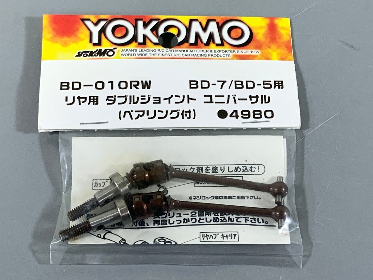 Yahoo!オークション -「yokomo bd7」の落札相場・落札価格 Yahoo!オークション -「yokomo bd7」の落札相場・落札価格