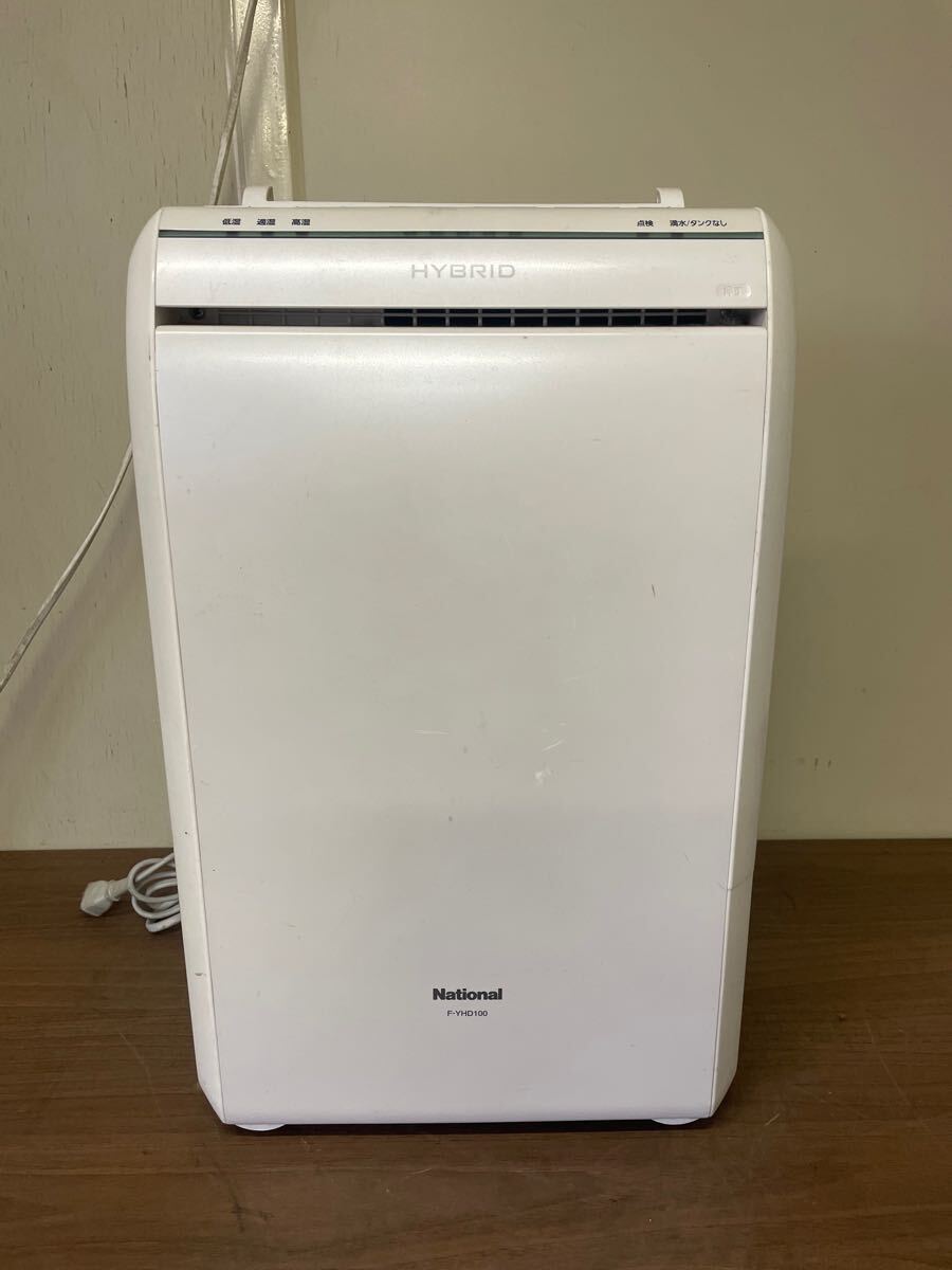 Yahoo!オークション -「national」(除湿器) (加湿器、除湿器)の Yahoo!オークション -「national」(除湿器) (加湿器、除湿器)の