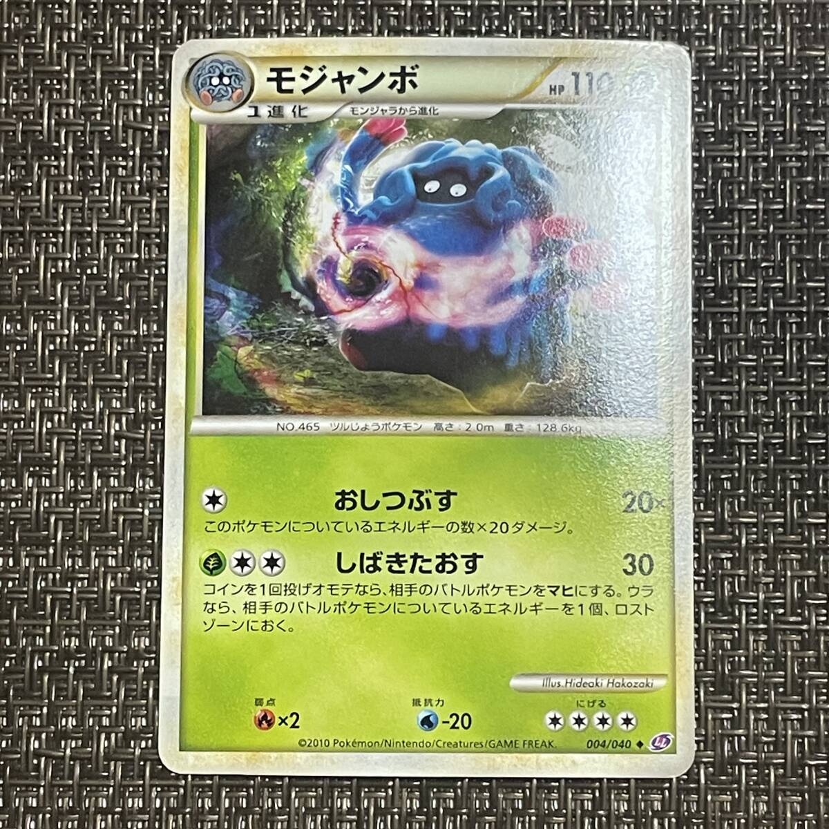 2025年最新】Yahoo!オークション -ポケモンカード ロストリンク 2025年最新】Yahoo!オークション -ポケモンカード ロストリンク