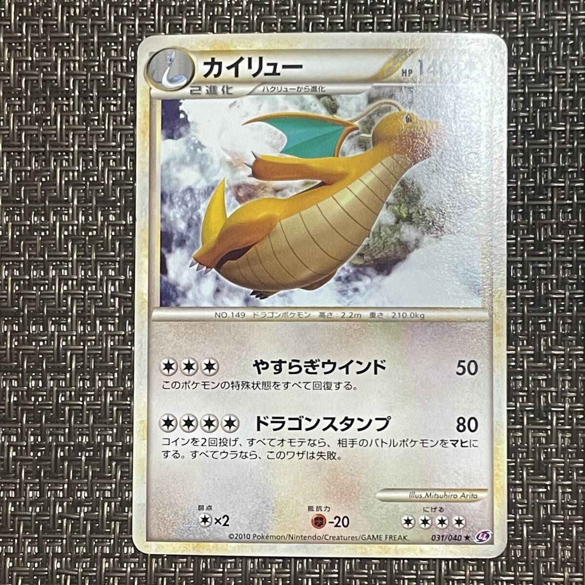 Yahoo!オークション -「ロストリンク」(ポケモンカードゲーム Yahoo!オークション -「ロストリンク」(ポケモンカードゲーム
