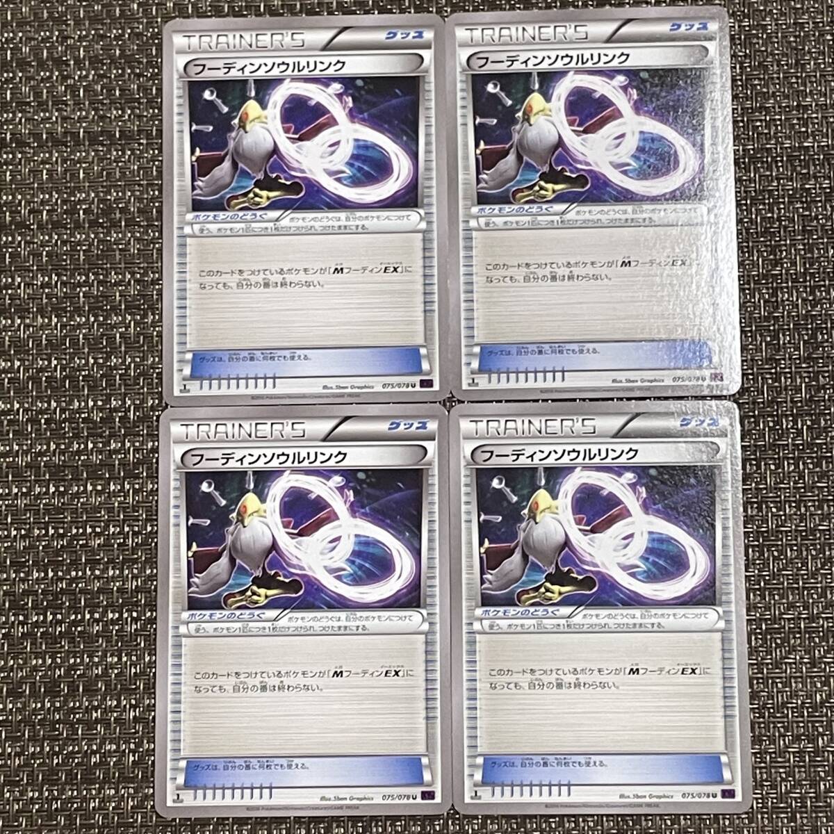 2025年最新】Yahoo!オークション -ポケモンカード xy グッズの 2025年最新】Yahoo!オークション -ポケモンカード xy グッズの