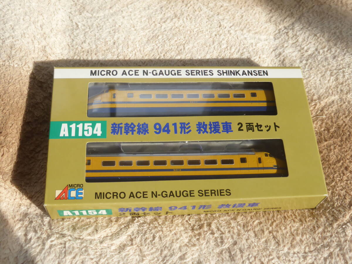 Yahoo!オークション -「941」(JR、国鉄車輌) (Nゲージ)の落札 Yahoo!オークション -「941」(JR、国鉄車輌) (Nゲージ)の落札