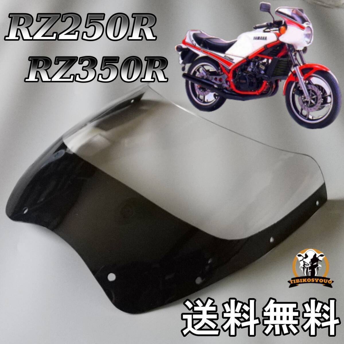 Yahoo!オークション -「rz250ビキニカウル」の落札相場・落札価格 Yahoo!オークション -「rz250ビキニカウル」の落札相場・落札価格