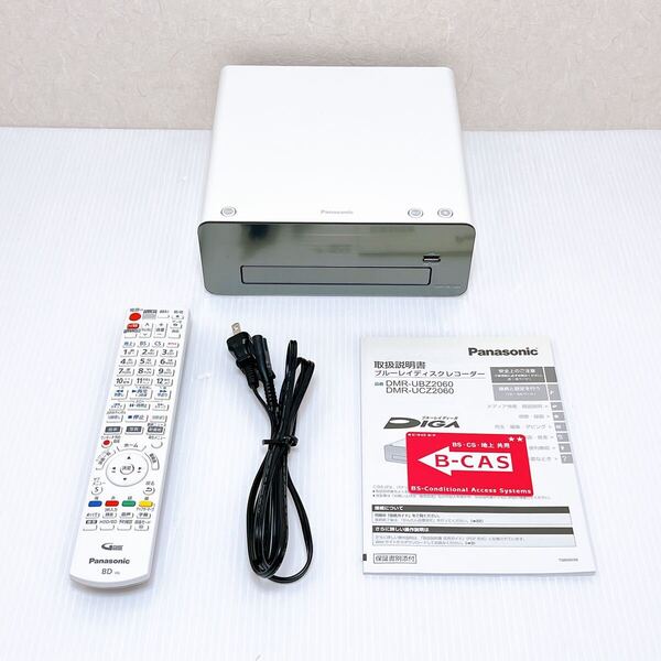 Panasonic DMR-UBZ2060 ブルーレイレコーダー パナソニック