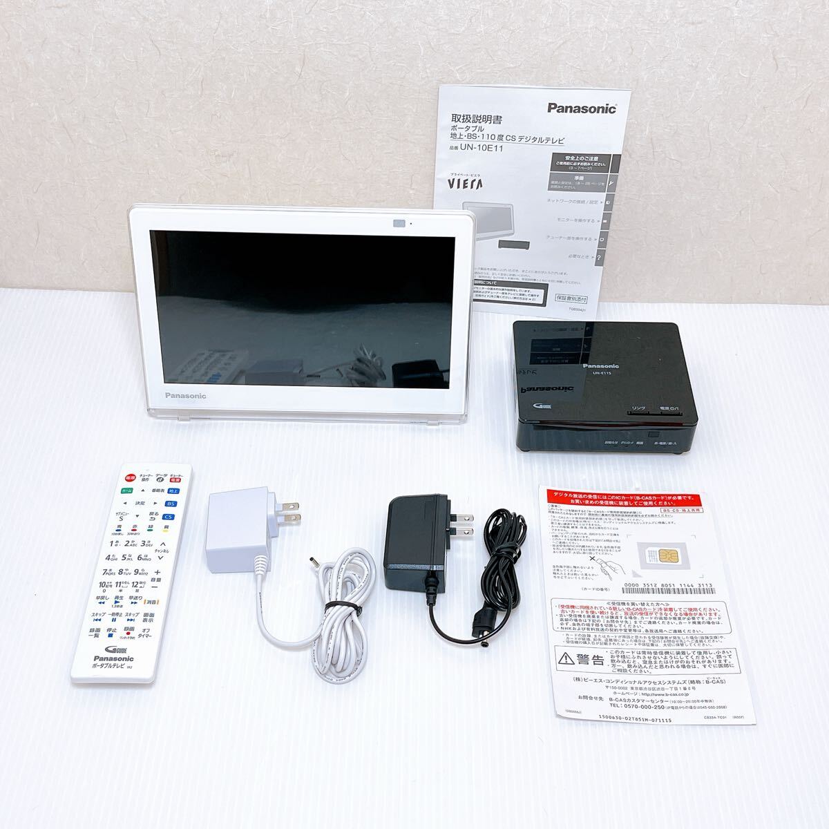 2025年最新】Yahoo!オークション -un-10e11の中古品・新品・未 2025年最新】Yahoo!オークション -un-10e11の中古品・新品・未
