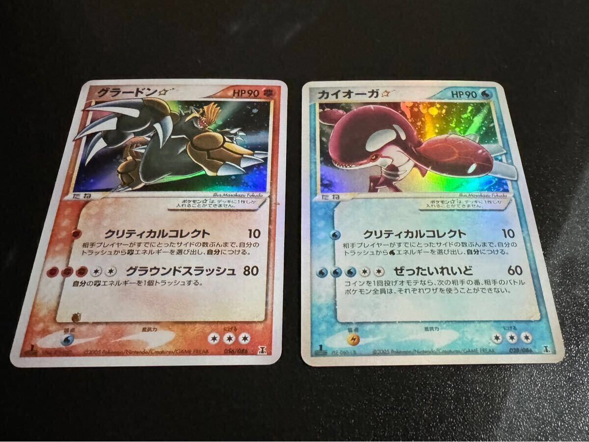 Yahoo!オークション -「グラードン スター」(ポケモンカード Yahoo!オークション -「グラードン スター」(ポケモンカード