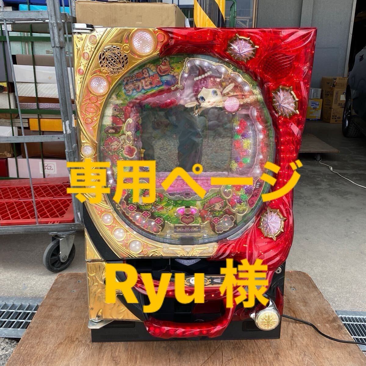 Yahoo!オークション -「(新世紀エヴァンゲリオン)」(パチンコ Yahoo!オークション -「(新世紀エヴァンゲリオン)」(パチンコ