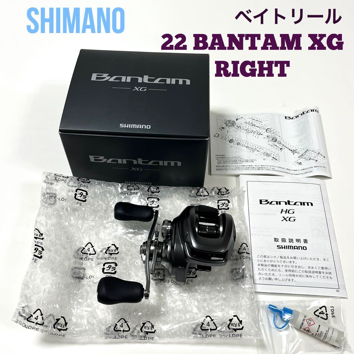 Yahoo!オークション -「シマノ 22 バンタム」の落札相場・落札価格 Yahoo!オークション -「シマノ 22 バンタム」の落札相場・落札価格