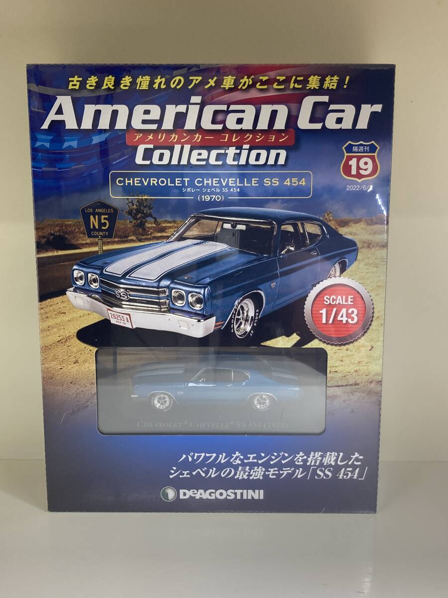Yahoo!オークション -「デアゴスティーニ アメリカンカー」の Yahoo!オークション -「デアゴスティーニ アメリカンカー」の