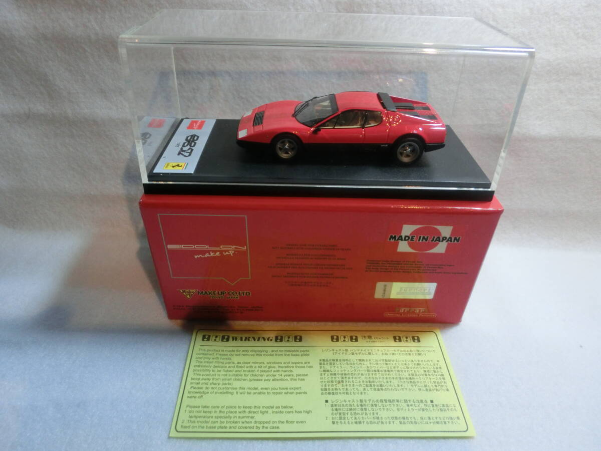 2025年最新】Yahoo!オークション -43)フェラーリ512bbの中古品