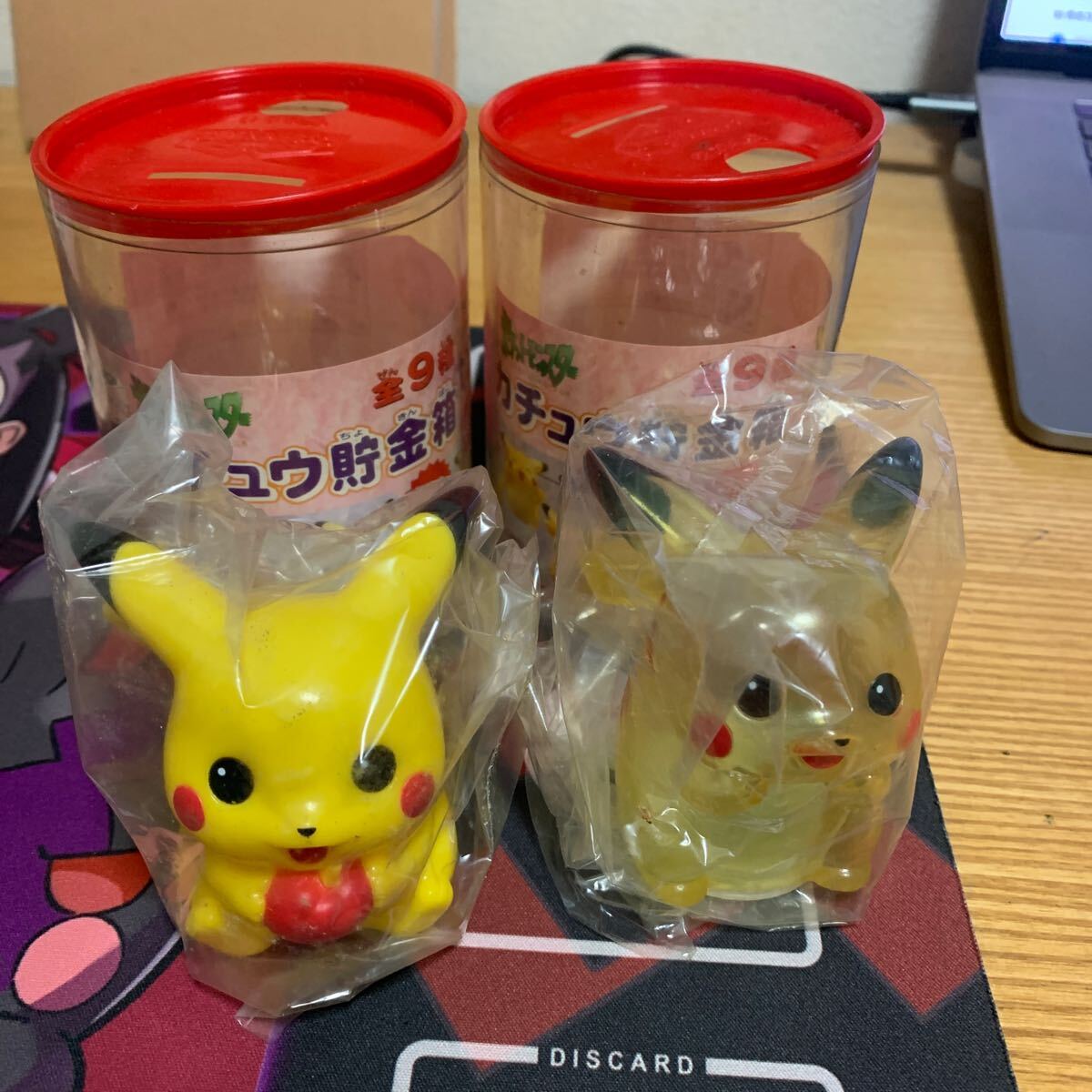 2025年最新】Yahoo!オークション -ピカチュウ貯金箱の中古品 2025年最新】Yahoo!オークション -ピカチュウ貯金箱の中古品