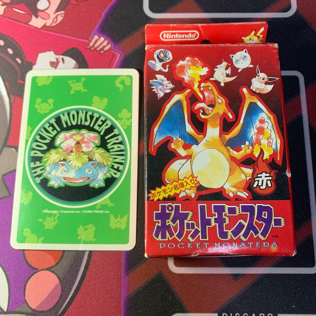 2025年最新】Yahoo!オークション -ポケモン トランプの中古品 2025年最新】Yahoo!オークション -ポケモン トランプの中古品