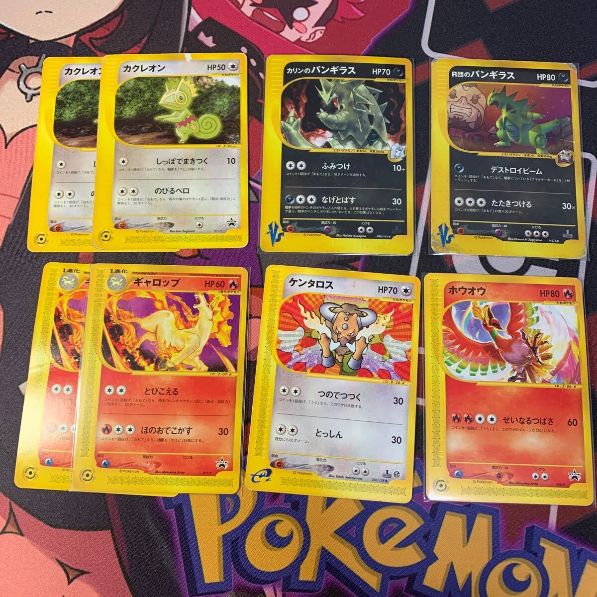 2025年最新】Yahoo!オークション -ポケモンカード ホウオウ 2025年最新】Yahoo!オークション -ポケモンカード ホウオウ