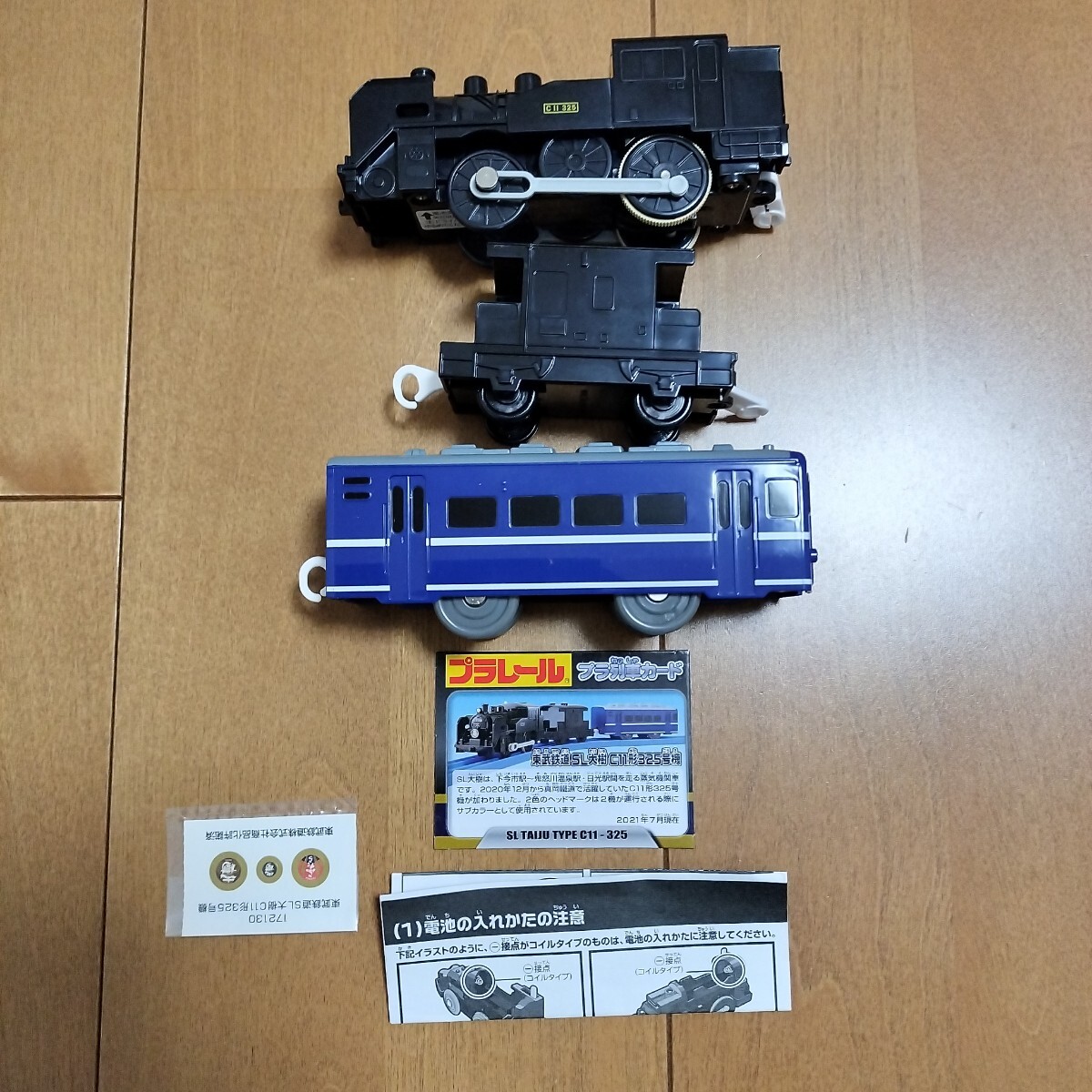 Yahoo!オークション -「sl 蒸気機関車」(プラレール) の落札相場 Yahoo!オークション -「sl 蒸気機関車」(プラレール) の落札相場