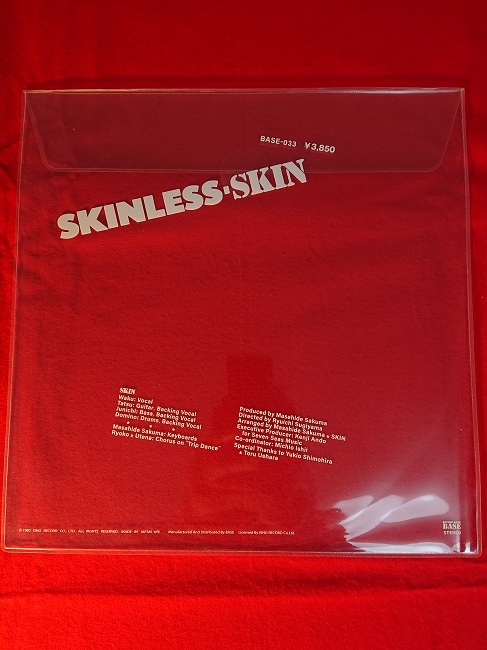 【入手困難】新品 swankys再発盤LPジャパコアgism confuse 入手困難】新品 swankys再発盤LPジャパコアgism confuse 2025年