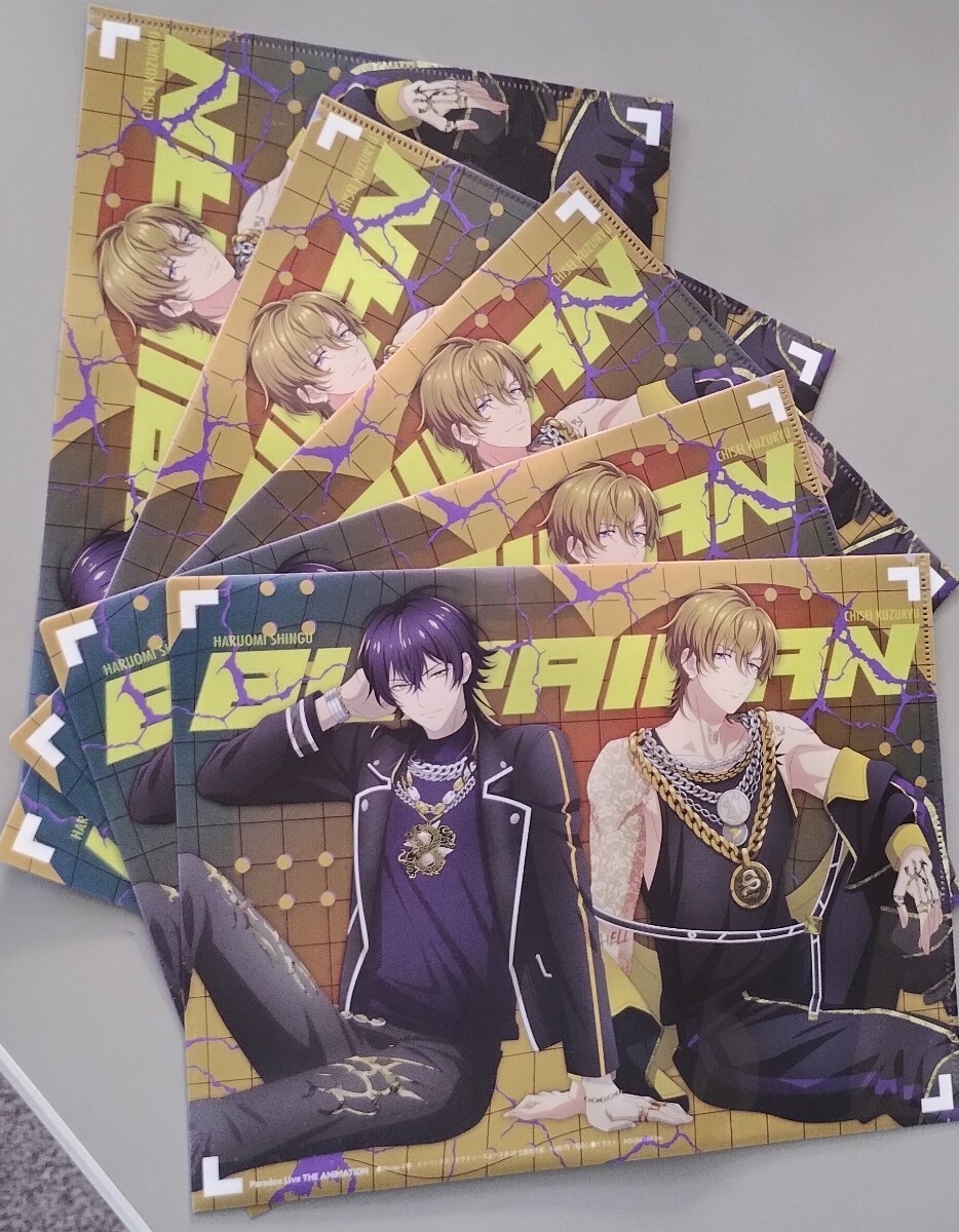 アニメディア クリアファイル 月刊アニメディア 2023年7月号 付録クリアファイル Free