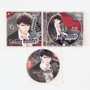 Be My Buddy! 須田俊哉の場合 特典CD付き 久喜大