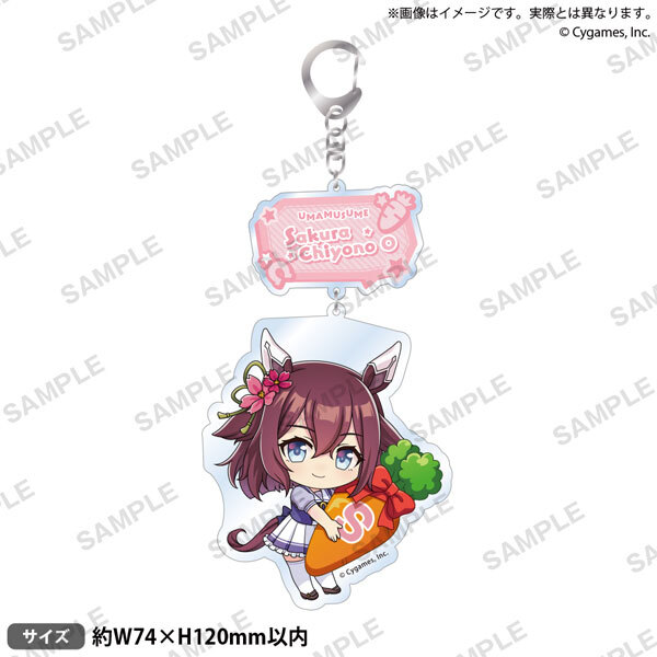 2025年最新】サクラチヨノオー タオルの人気アイテム - メルカリ