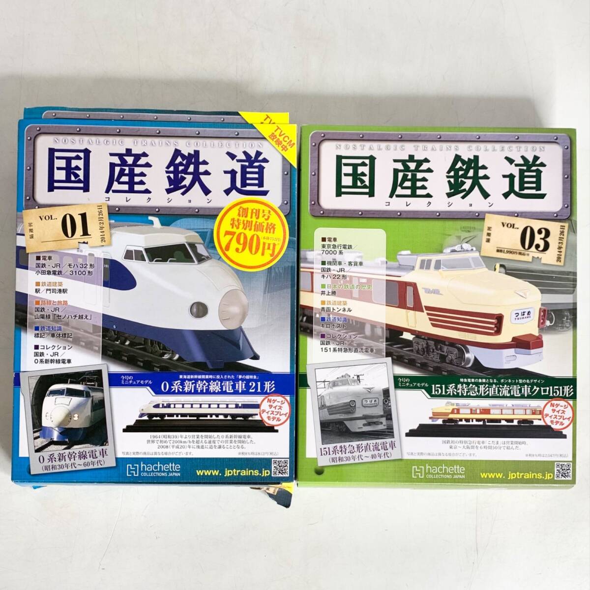 Yahoo!オークション -「0系新幹線電車」(鉄道模型) の落札相場 Yahoo!オークション -「0系新幹線電車」(鉄道模型) の落札相場