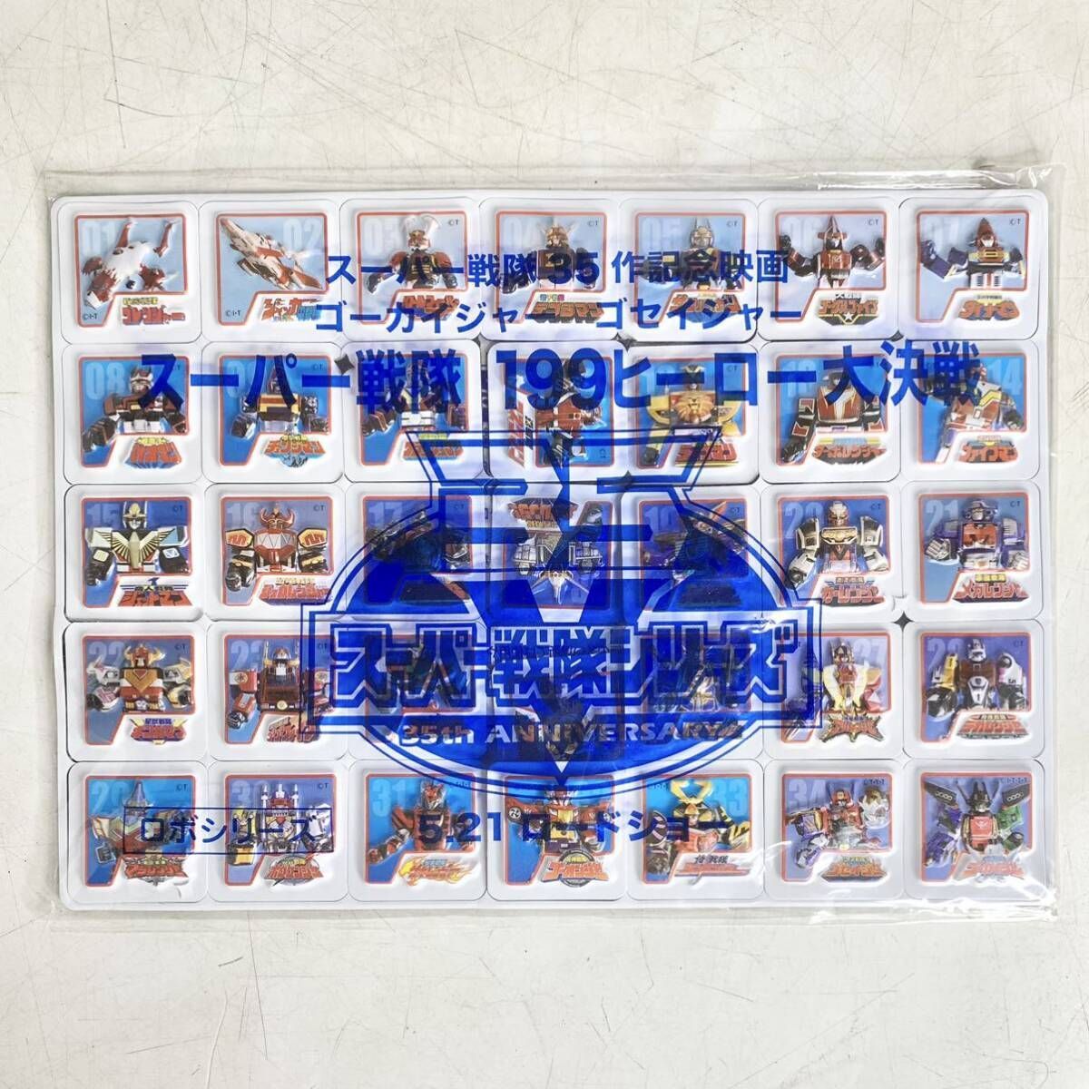 2025年最新】Yahoo!オークション -35スーパー戦隊の中古品・新品 2025年最新】Yahoo!オークション -35スーパー戦隊の中古品・新品