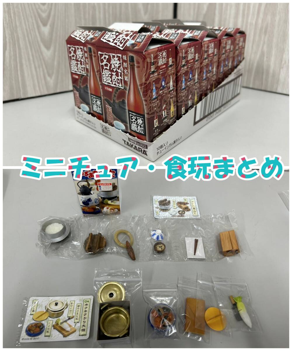 Yahoo!オークション -「リーメント おばあちゃん家」の落札相場 Yahoo!オークション -「リーメント おばあちゃん家」の落札相場