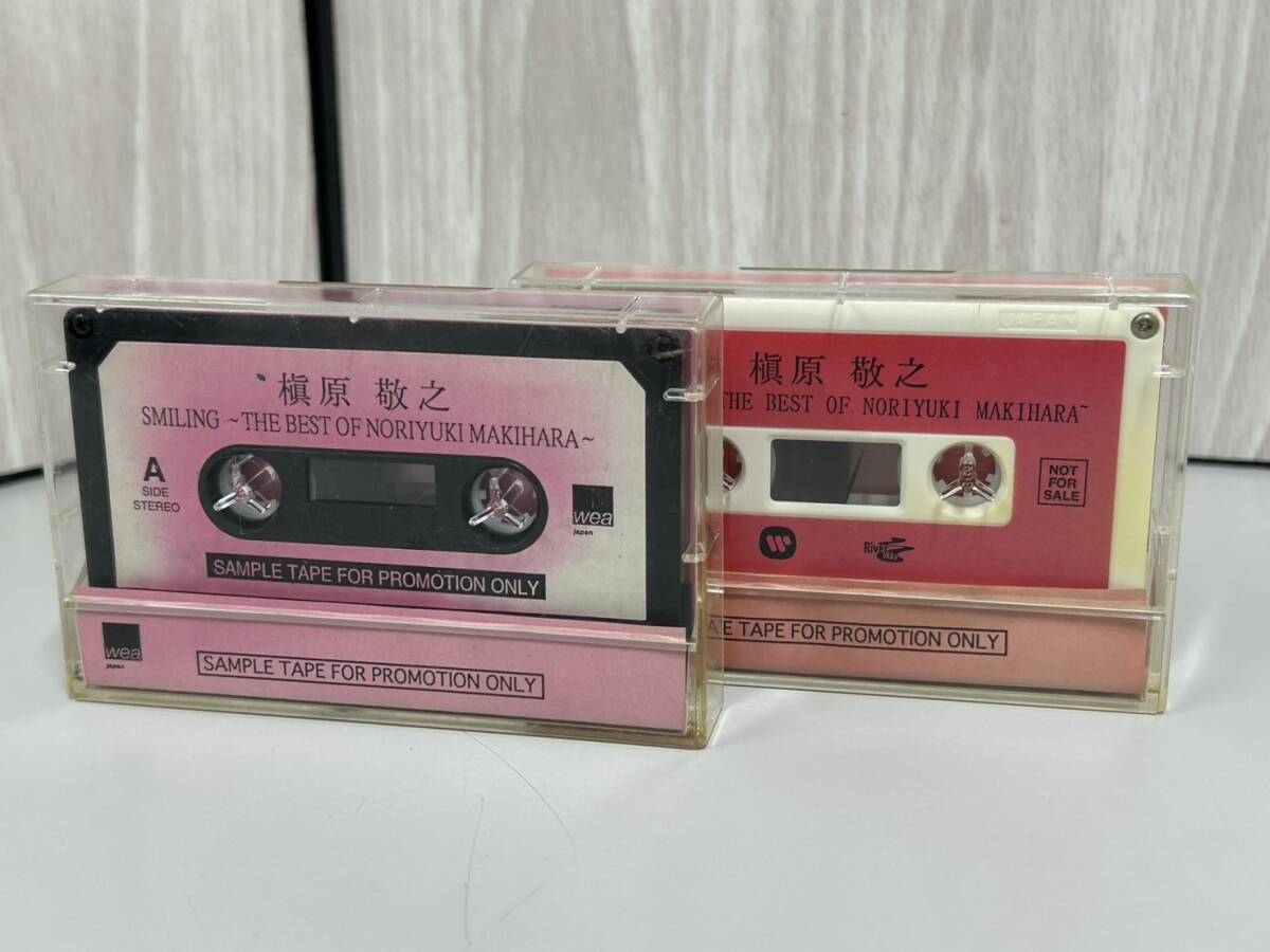 激レア 槇原敬之非売品プロモCD&プロモカセットテープ2本｜邦楽