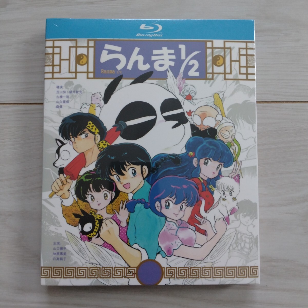 Yahoo!オークション -「らんま ova」の落札相場・落札価格 Yahoo!オークション -「らんま ova」の落札相場・落札価格