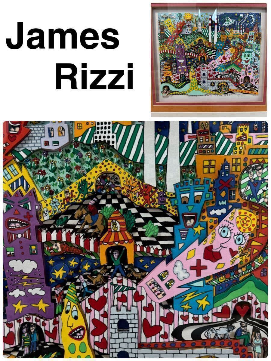 Yahoo!オークション -「james rizzi」の落札相場・落札価格 Yahoo!オークション -「james rizzi」の落札相場・落札価格