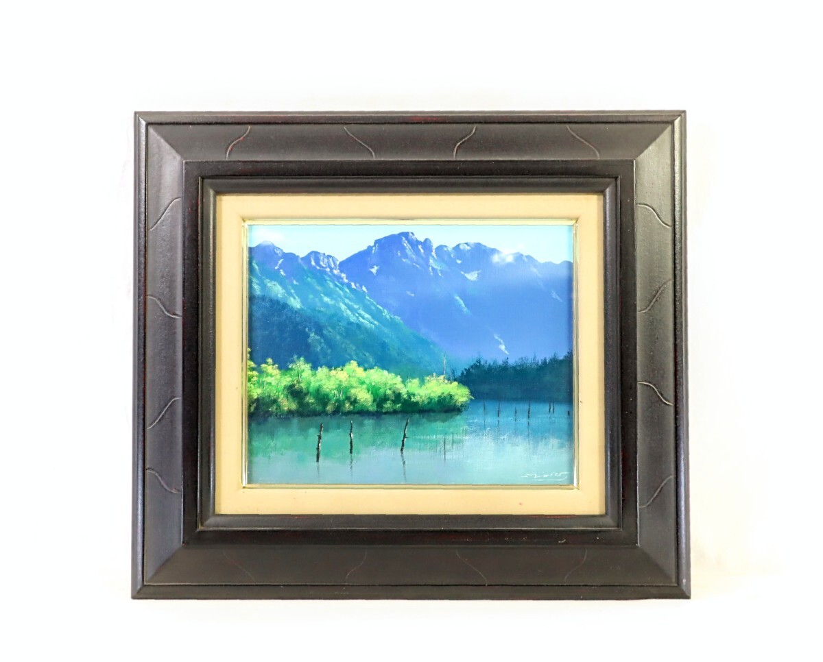 水口新一 『穂高連峰』 油彩画 - 北海道画廊