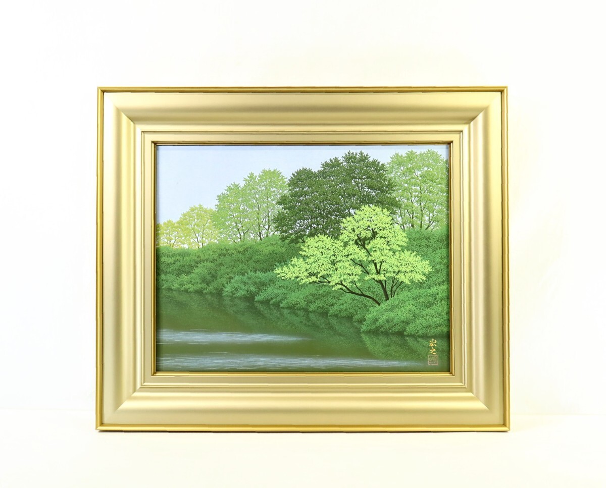 2025年最新】Yahoo!オークション -福島県出身(絵画)の中古品