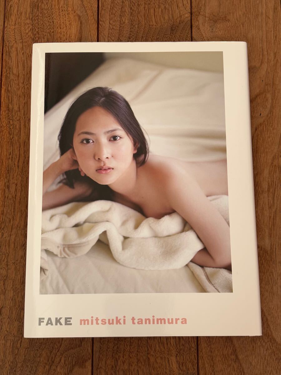 Yahoo!オークション -「谷村美月 fake」(写真集) (アート Yahoo!オークション -「谷村美月 fake」(写真集) (アート