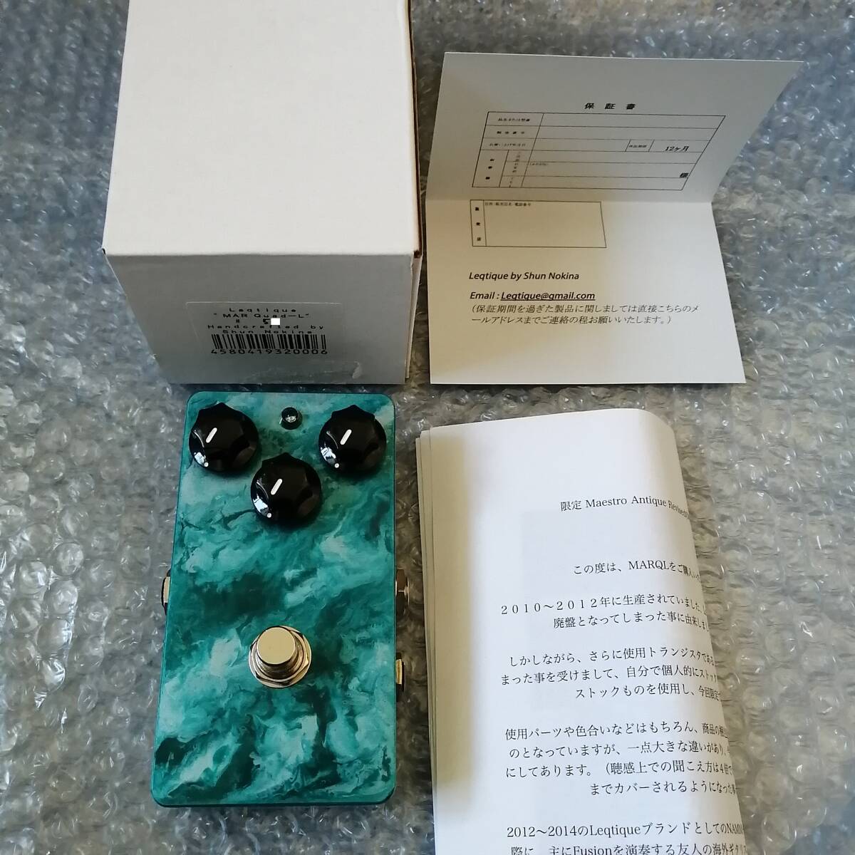 Yahoo!オークション -「leqtique maestro antique revised」の Yahoo!オークション -「leqtique maestro antique revised」の